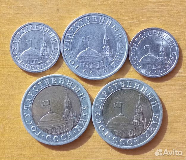 Набор 1991 года