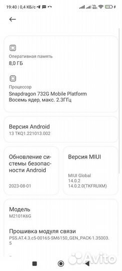 Xiaomi Redmi Note 10 Pro, 8/128 ГБ