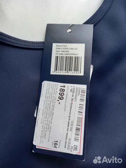 Купальник для девочки