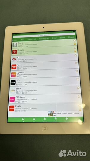 iPad 4 (32gb) Wi-Fi + SIM