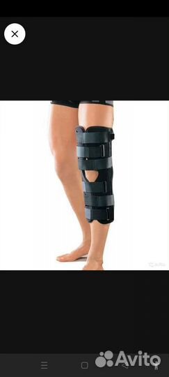 Бандаж на колено