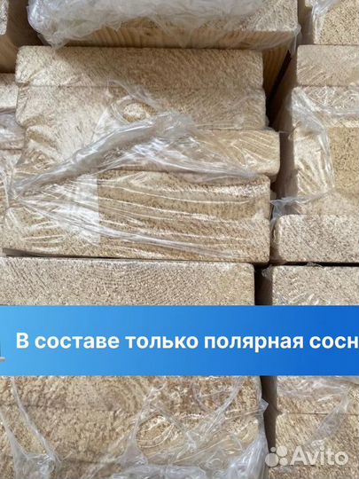 Доска на забор