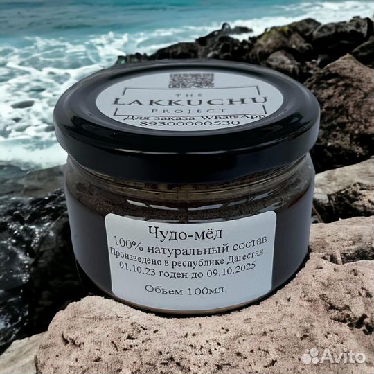 Мёд для потенции секрет мужской силы