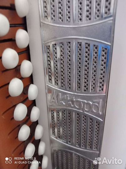 Гармонь детская игрушка СССР