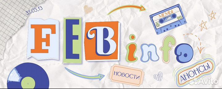 Услуги графического дизайнера