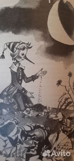 Сказки: Золотой ключик и другие. Новая