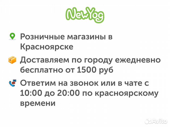 Смесь для салатов гарниров десертов со спирулиной