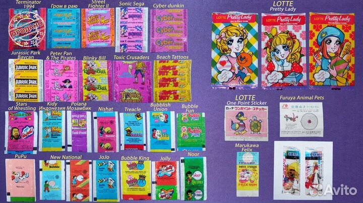 Обёртки от жвачек. Упаковки от жевательных резинок