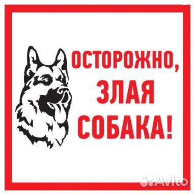 Табличка адресная (улица и номер дома)