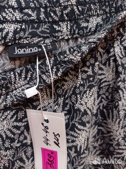 Новая летняя юбка Janina, размер 44-46