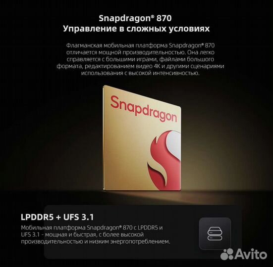 Xiaomi Pad 6, 8/256, чёрный, новый