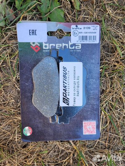 Тормозные колодки Yamaha xvs 950