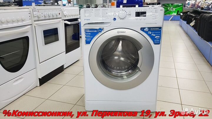 Стиральная машина бу