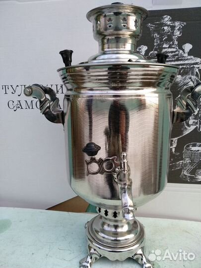 Тульский самовар