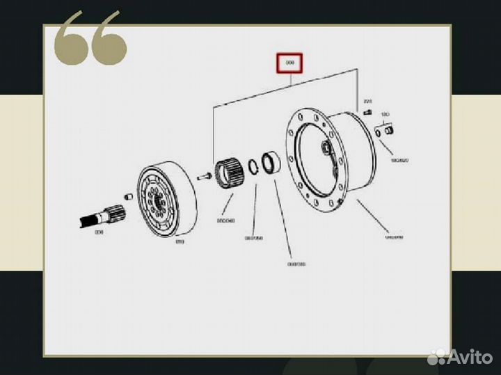 Крышка бортового редуктора в сборе ZF