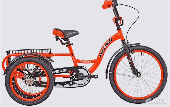 Велосипед подростковый 20