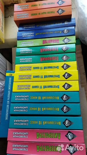 Справочники школьника, энциклопедии