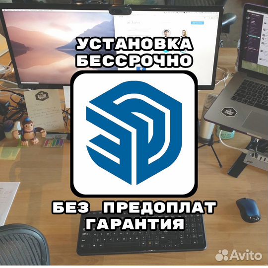 SketchUp Pro бессрочный на Windows и Mac