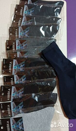 Носки Мужские хлопок