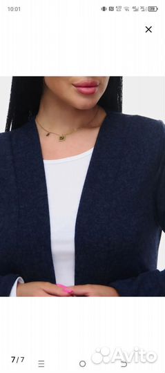Кардиган женский