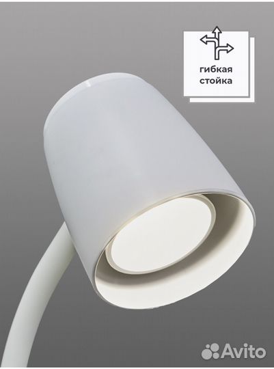 Светильник напольный белый