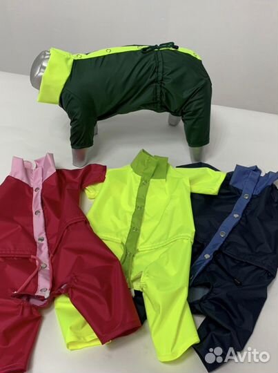 Дождевики для собак