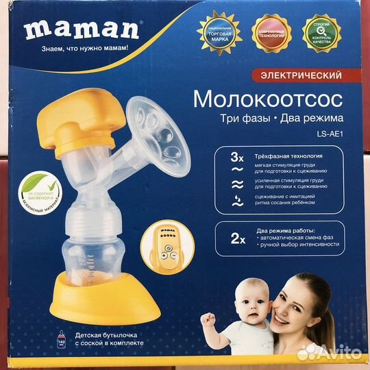 Молокоотсос электрический Maman