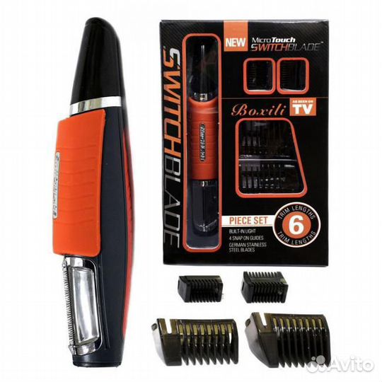 Триммер Switch Blade оранжевый