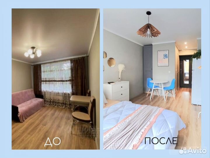 Хоумстейджинг