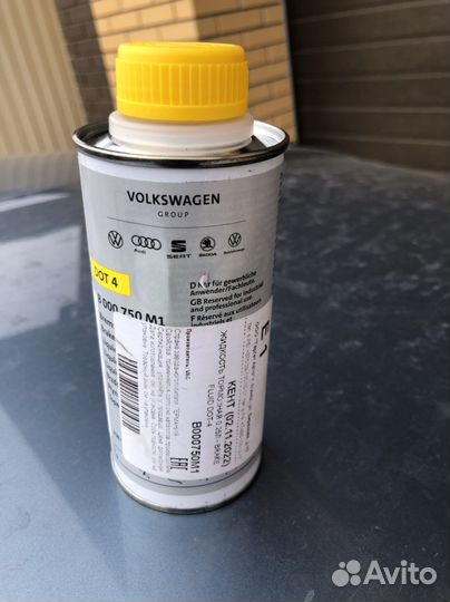 Тормозная жидкость vag