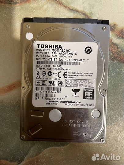 Жесткий диск