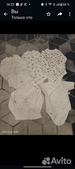 Пакет одежды на мальчика 0-6 мес