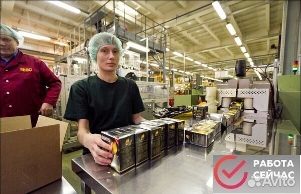 Вахта Москва/Автобус бесплатно/Фасовщик