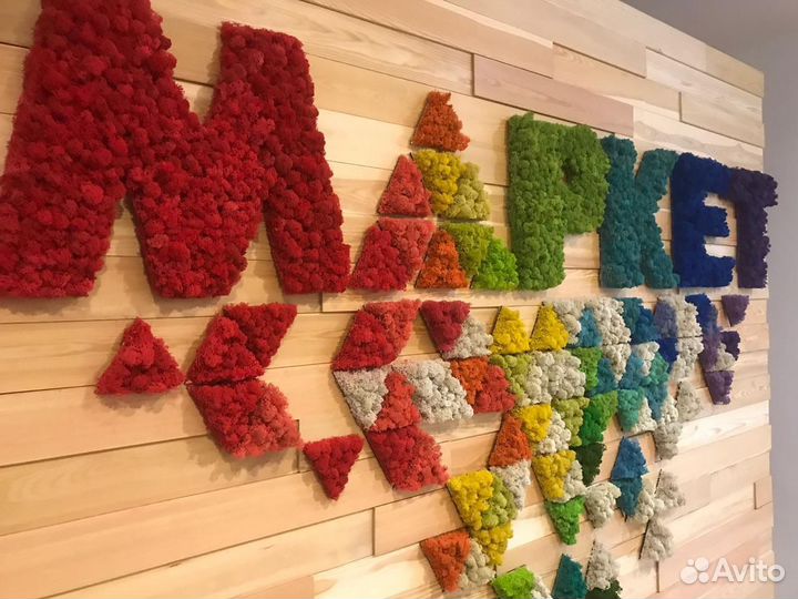 Логотип из мха