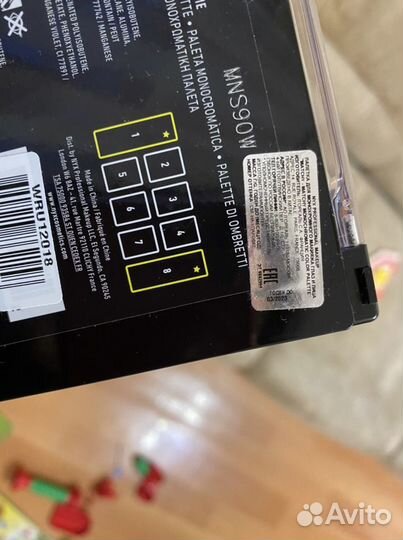 Палетка теней nyx