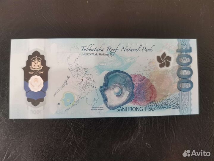 1000 писо 2022 г. Филиппины. Гарпия