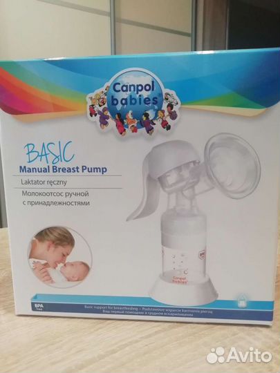 Молокоотсос ручной