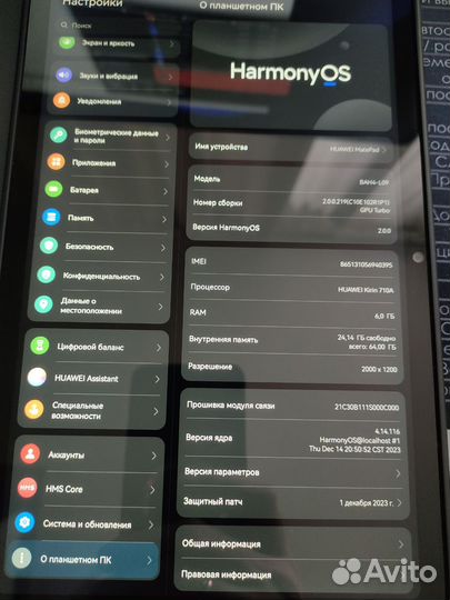 Планшет Huawei Matepad 10.4 BAH4-L09 Lte