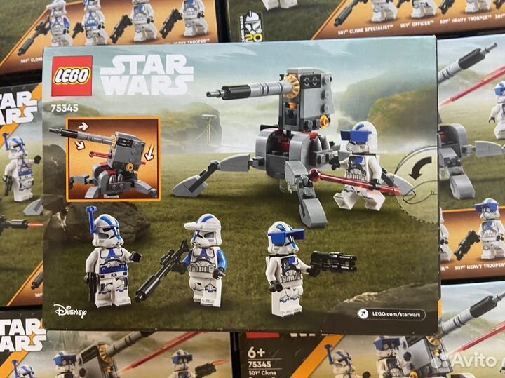 Lego Star Wars 75345