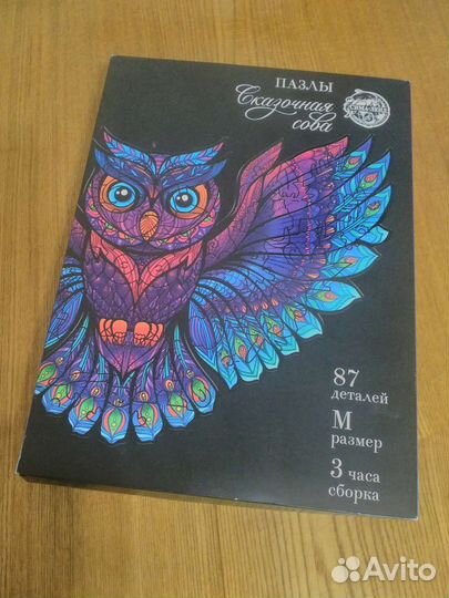 Деревянный пазл сказочная сова