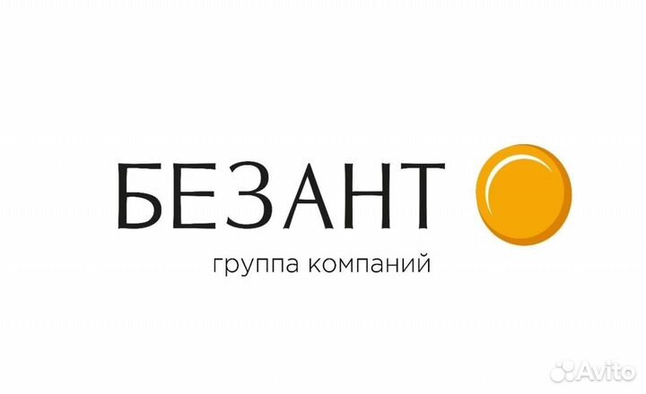 Водитель-экспедитор с категорией Е