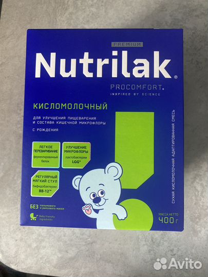 Нутрилак кисломолочный