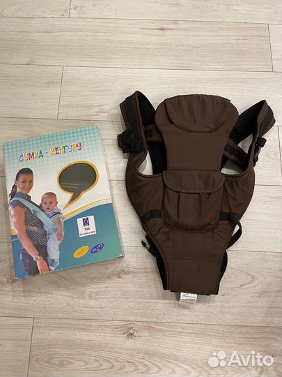 Сумка кенгуру