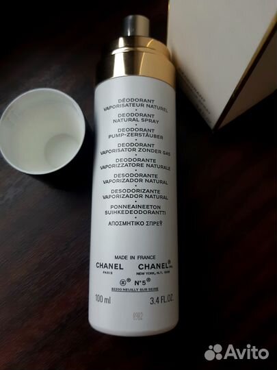 Chanel 5 deodorant