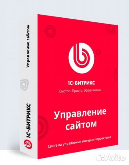 Продам лицензию Битрикс сайт