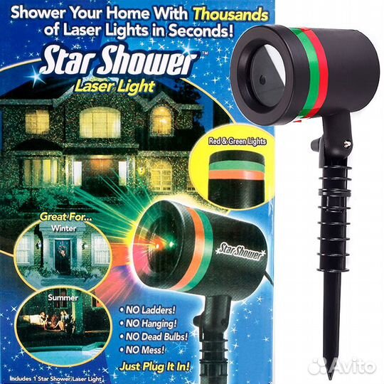 Лазерный звездный проектор star shower laser light