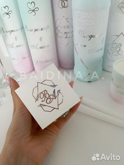 Свадебные бутылки, семейный банк, семейный очаг