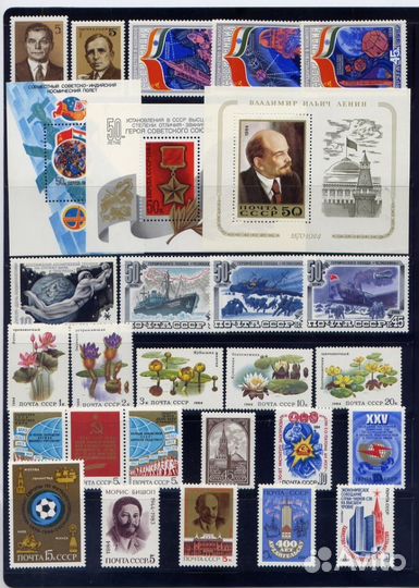 СССР 1984 г. Годовой комплект марок и блоков, MNH