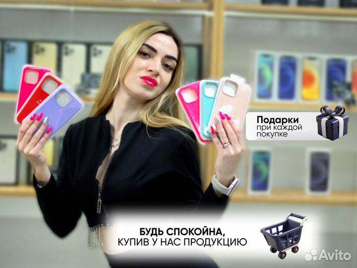 iPhone 13 Pro, 256 ГБ