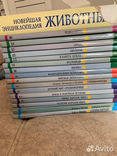 Книги энциклопедия